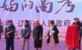 电影《我和我妈的高考》吉林辽源开机