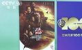 “北京市场”首次设立电影文创衍生品展会