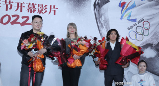 北影节开幕片《北京2022》首映 陆川携苏翊鸣亮相
