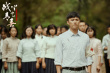《戰(zhàn)火中的青春》開(kāi)播！王鶴棣周也演繹勵(lì)志青春