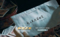 #毛不易献唱长空之王独白曲#