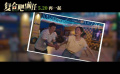 #張一鳴于文文新片定檔520#