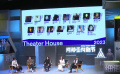 阿那亞戲劇節(jié)六月開演  孟京輝 章子怡 陳明昊再任藝術(shù)總監(jiān)