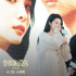 《倒數(shù)說愛你》開啟首站路演 魅力角色傳遞力量