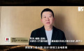 #饶晓志担任影视工业电影周推广大使#