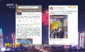 你体验过长沙的夜生活吗？