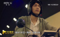 张艺兴在《长沙夜生活》饰演的角色引发关注