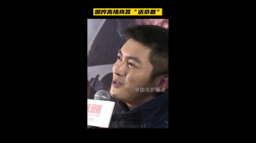 杜江在《惊天救援》首映礼上与儿子对话
