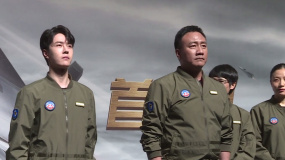 《长空之王》北京首映 致敬中国试飞员