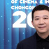 饶晓志担任中国（白沙）影视工业电影周推广大使