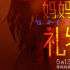 催泪！意大利电影《妈妈的礼物》曝海报 定档5.13