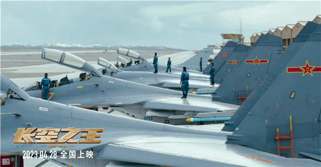 《长空之王》曝实正正在剧照 高端战机霸气亮相大银幕-山西行语视频