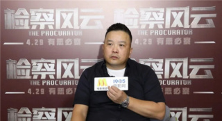 對(duì)話·麥兆輝 |《無間道》系列之后，他太敢拍了！