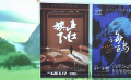 “五一”假期將至 各地開門迎客