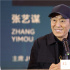 武侠片没落？张艺谋：还会拍出受欢迎的武侠片