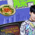 嗦粉还有BGM！大张伟献唱《长沙夜生活》推广曲