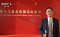 為愛發(fā)電！ 周黎明的北影節(jié)一日