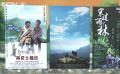 童心看世界 向全国中小学生推荐影片最新发布