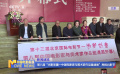 第八屆“光影彩墨—中國電影家與美術(shù)家作品邀請展”亮相北影節(jié)