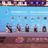探討現(xiàn)實主義電影 北影節(jié)電影強國創(chuàng)作論壇舉辦