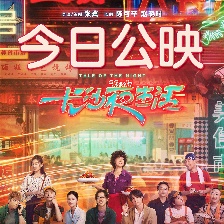 長沙夜生活