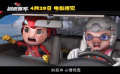 #豬豬俠大電影預售開啟#