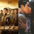 2023年五一檔總票房破4億 《長空之王》強(qiáng)勢領(lǐng)跑