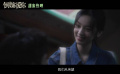 #倒数说爱你女主反转拯救#