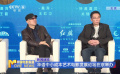 华语中小成本艺术电影发展论坛在京举办