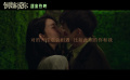 電影《倒數(shù)說愛你》甜蜜熱映中 情侶戀愛必修收獲勇氣更懂珍惜