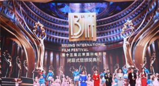 第13届北影节闭幕 《白塔之光》夺五大奖成赢家