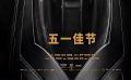五一档首日《长空之王》领跑 整体票房略低于2021年同期