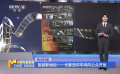 旅游新地標——長影洗印車間向公眾開放