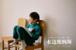 電影《水邊維納斯》即將上映 曾亮相平遙國(guó)際影展
