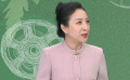 北京電影學院教師隋蘭：青年演員需要深入生活