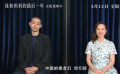 《我和妈妈的最后一年》发布特别视频 两位主演向中国观众问好