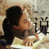 韩国将翻拍台湾青春片《听说》 彭于晏陈意涵主演
