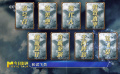 《长空之王》的终极底牌是什么