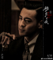 电影《极寒之城》曝角色海报 全员狠人眼神有戏
