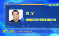 影院工作人員郭寧：屏攝影響影院的正常經(jīng)營(yíng)