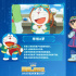 2023劇場(chǎng)版《哆啦A夢(mèng)》曝角色卡 新貓索尼亞登場(chǎng)