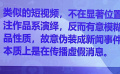 建议大力整治！《人民日报》评虚假摆拍短视频