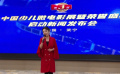 第三屆中國少兒微電影展在江西武寧啟動(dòng)