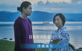 《我和妈妈的最后一年》曝终极预告 5月12日催泪上映