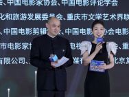 第2届中国影视工业电影周举办 张艺谋点赞幕后英雄