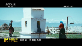 万玛才旦通过构图表达