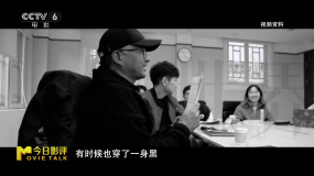 万玛才旦是个很温柔的人