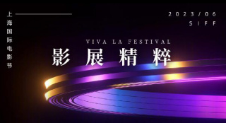 《瞬息全宇宙》登陸上影節(jié) “影展精粹”片單曝光