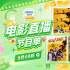 感受叔圈的神演技!5月10日1905APP12部佳作連播