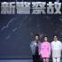 《新警察故事2》正式立项 成龙监制谢霆锋导演